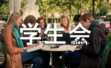 大学生会计实习报告优质7篇