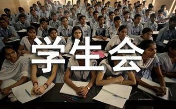 学生会月个人总结范文5篇