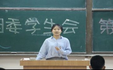精选学生会演讲稿优质8篇