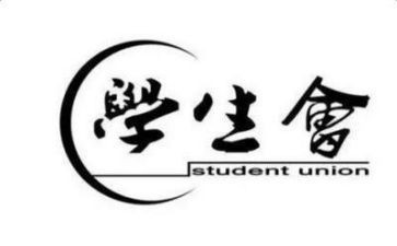 学生会成员月总结5篇