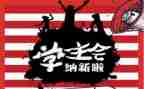 学生会培训的心得体会精选7篇