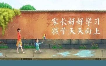 延学习心得体会最新8篇