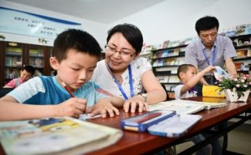 延学习心得体会推荐8篇