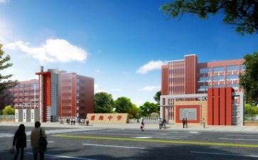 学校教师培训工作计划5篇
