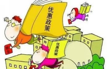 学政策用政策心得体会6篇