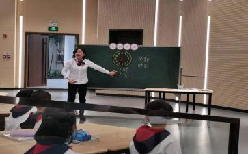 学转型心得体会7篇