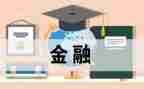 药学专业心得8篇