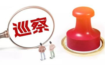 巡察工作总结个人总结模板7篇