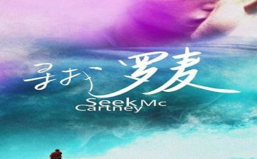寻找春天的作文5篇