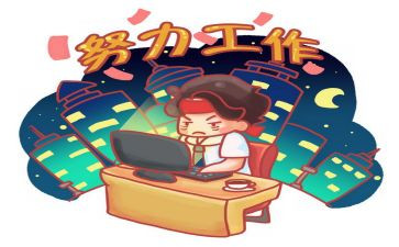 续聘工作总结8篇