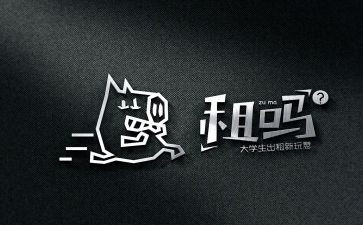 续租房子合同参考5篇