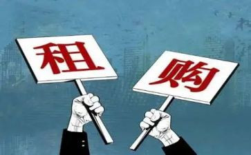 续租合同8篇