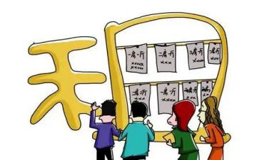 续租房屋合同优质7篇