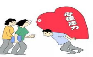 情绪压力与管理培训心得6篇