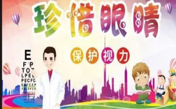 一个眼神,作文参考5篇