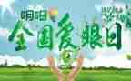 《我眼中的》作文参考7篇