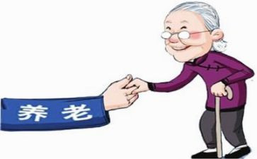 养老培训的心得体会6篇