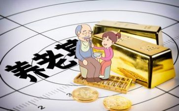 养老科工作计划参考6篇