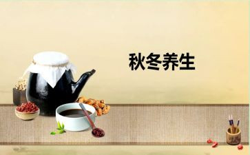 养生做活动方案6篇