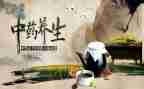 养生馆活动策划6篇