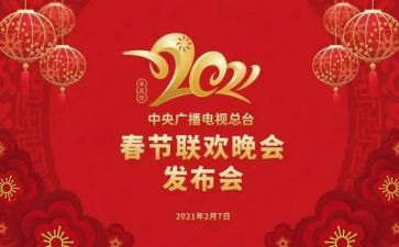 央视《榜样6》心得体会6篇
