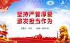严管理心得体会推荐5篇