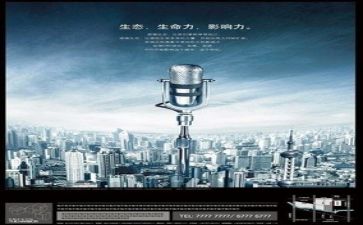 教师自我介绍演讲稿范文6篇
