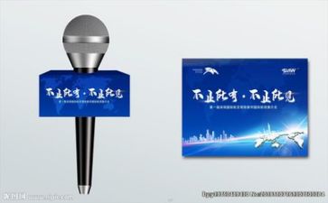 三说演讲稿通用5篇