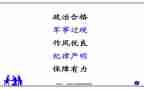 以案为鉴严明纪律心得体会5篇