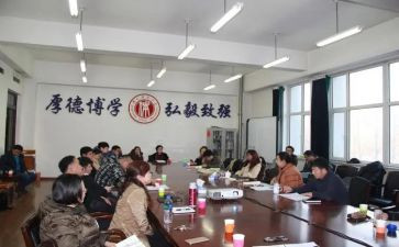 n教研室工作计划精选8篇