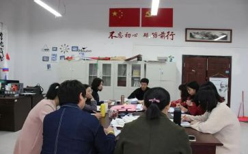 教研室工作总结8篇
