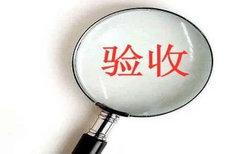 工程竣工验收申请书8篇