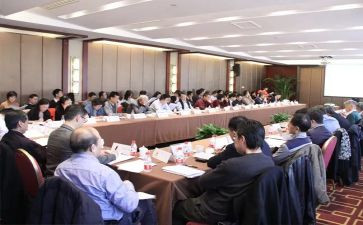 优秀研讨心得体会8篇