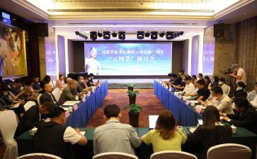 研讨会工作总结5篇