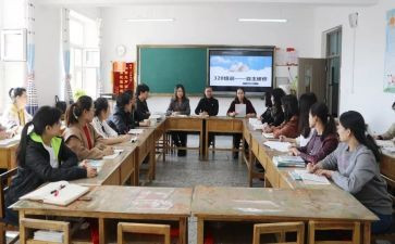 研修活动培训总结8篇