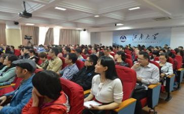 2024年网络研修心得6篇