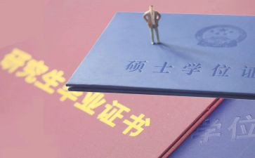 研一年终总结最新7篇