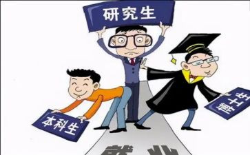 研一汇报总结参考5篇