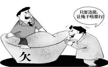 要账申请书精选7篇