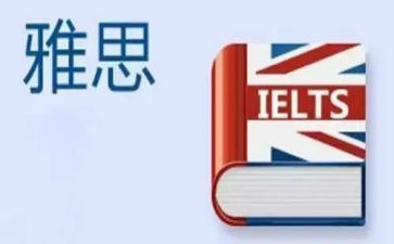 2023雅思小作文6篇