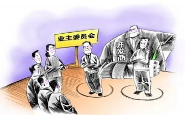 业委会发言稿范文7篇