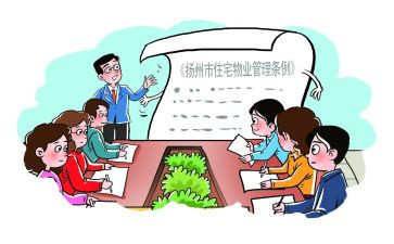 业委会年度工作计划7篇