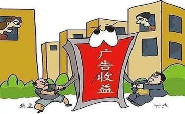 业委会年度工作计划5篇