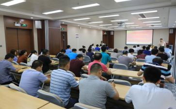 业务培训月计划8篇