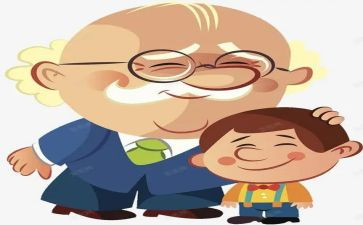 有关于爷爷的作文参考8篇