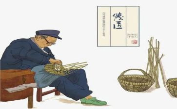 关于爷爷的作文600字8篇