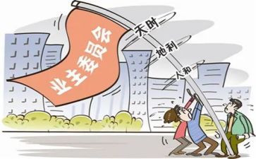 物业主管年终总结范文7篇