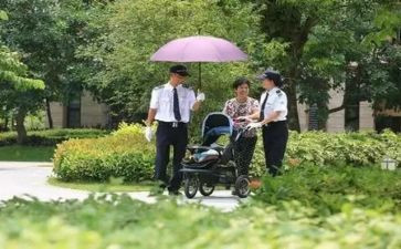 物业与业主活动方案6篇