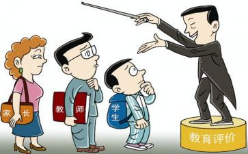 以案为鉴教师心得体会参考8篇