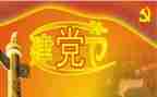 对一百周年讲话的心得体会8篇